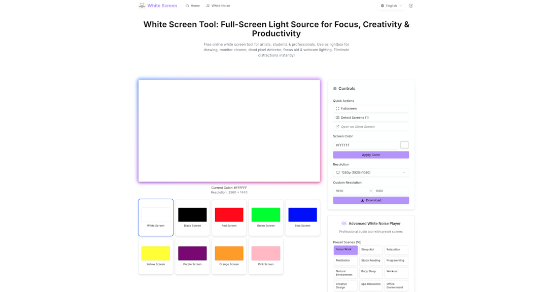 White Screen Tool